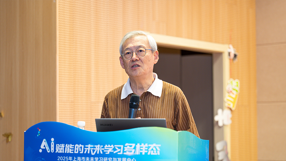 问题化学习新征程：AI赋能下的教育变革与教师智慧