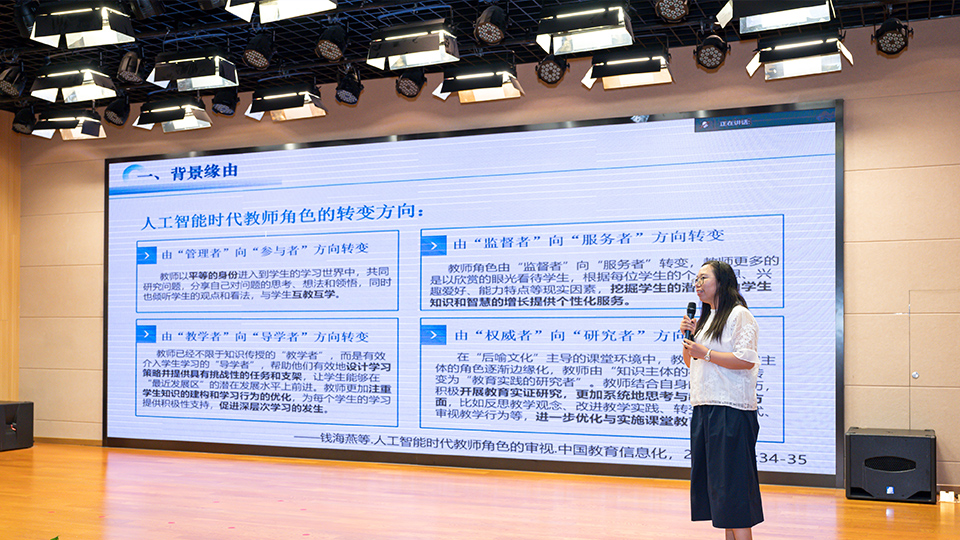 课堂价值的重塑，民主化课堂的建构与循证