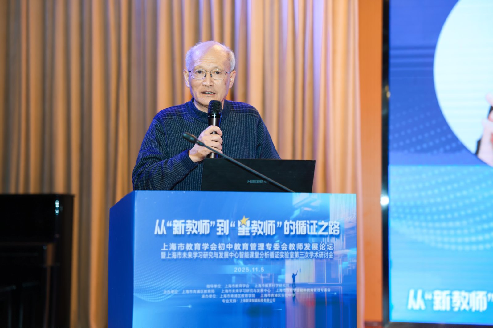 甲子沉淀，教育真知——顾泠沅的青浦教育实践与思考