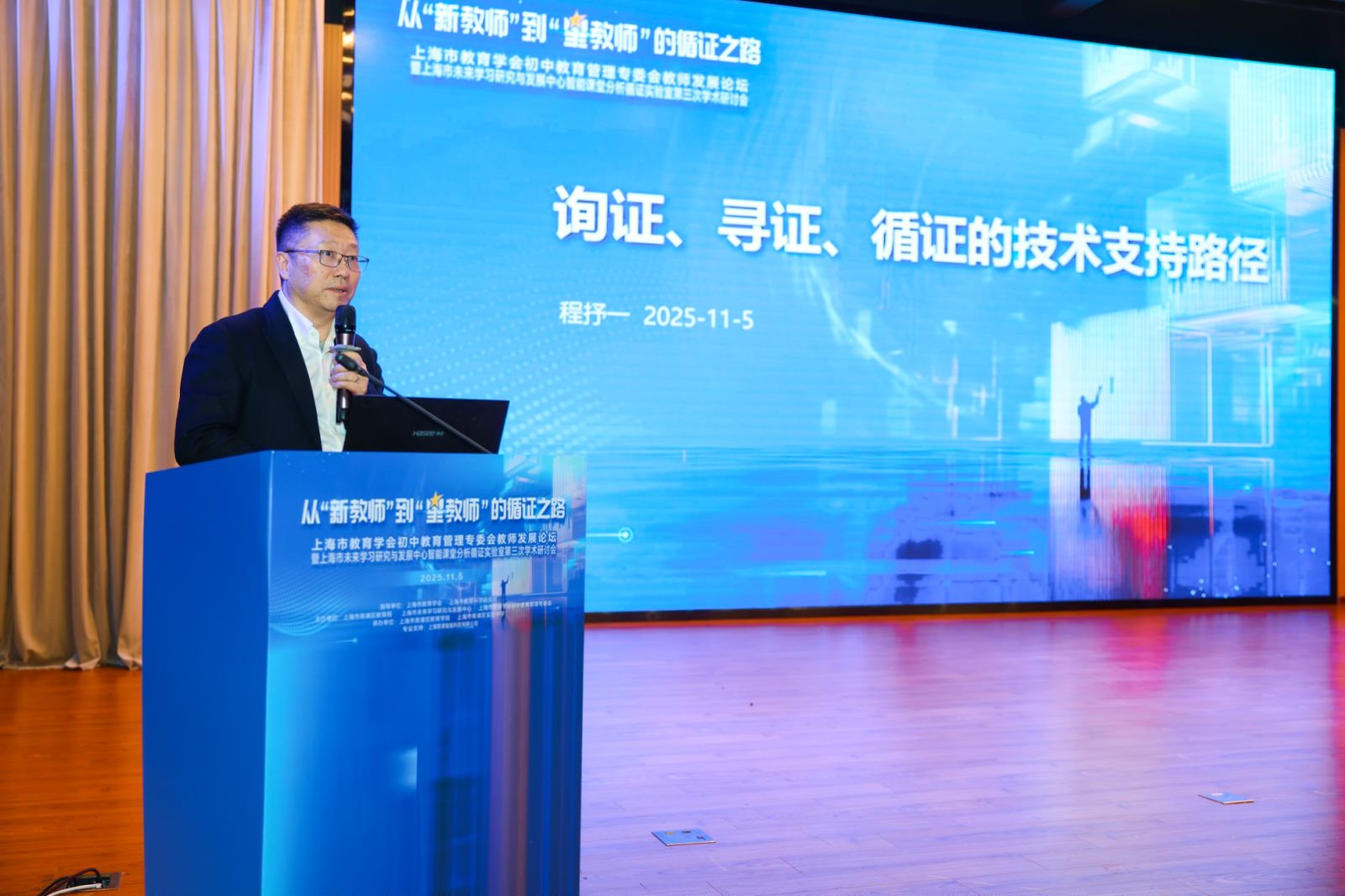 询证、寻证、循证的技术支持路径