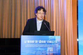 教育实践中的循证研究