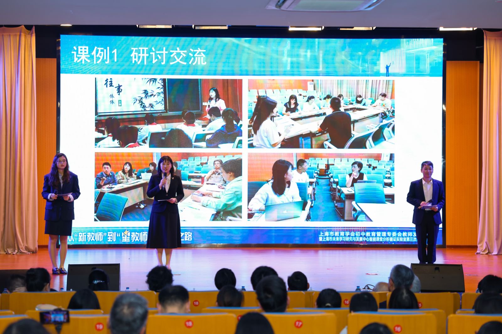 AI赋能的三阶段两反思，促教师成长